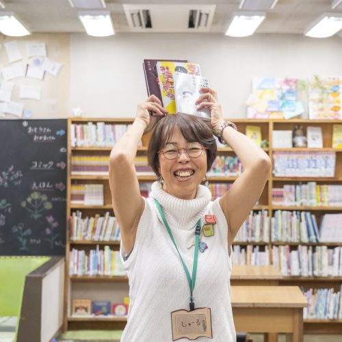 つるぼん館長・金城美由紀さんの画像