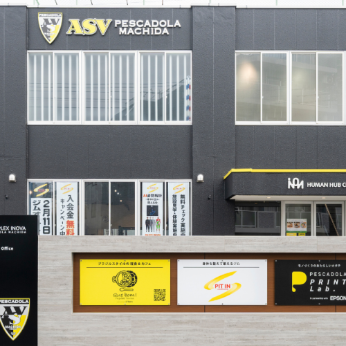 ペスカドーラ・イノバの外観写真