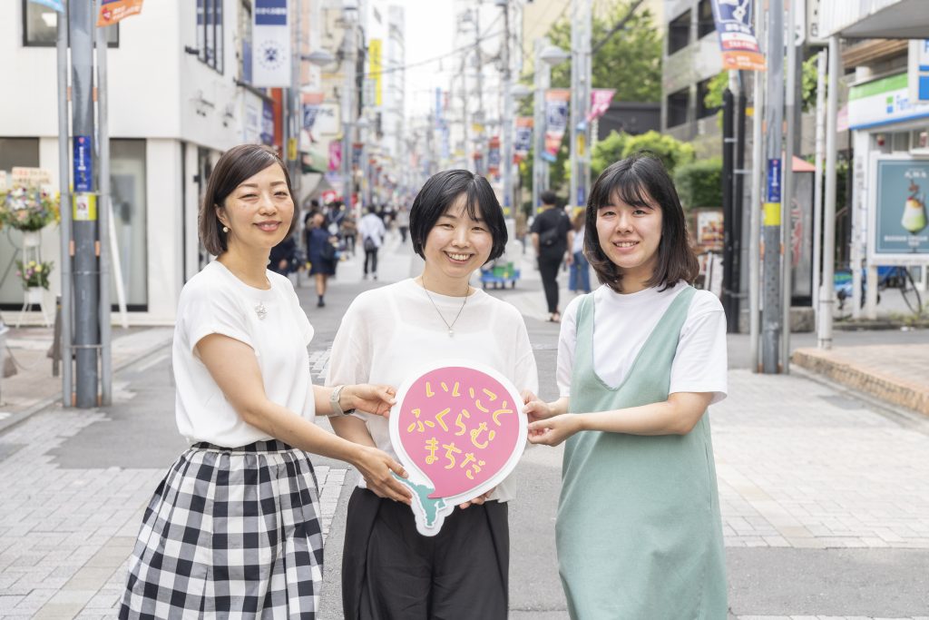 町田市地域活動サポートオフィスの皆さんの写真