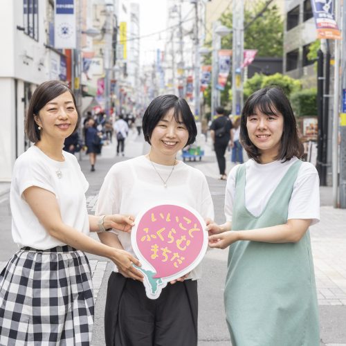 町田市地域活動サポートオフィスの皆さんの写真